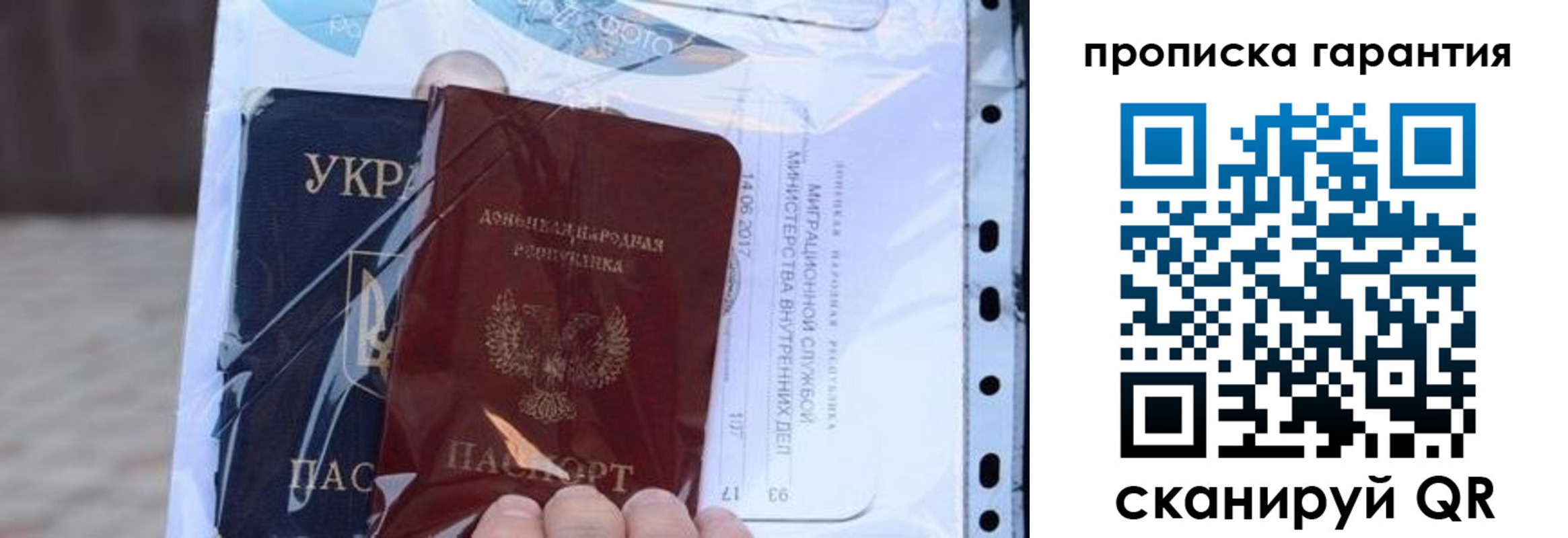 временная регистрация законно в Алексине