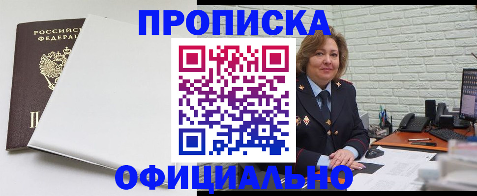 временная регистрация 2025 в Алексине